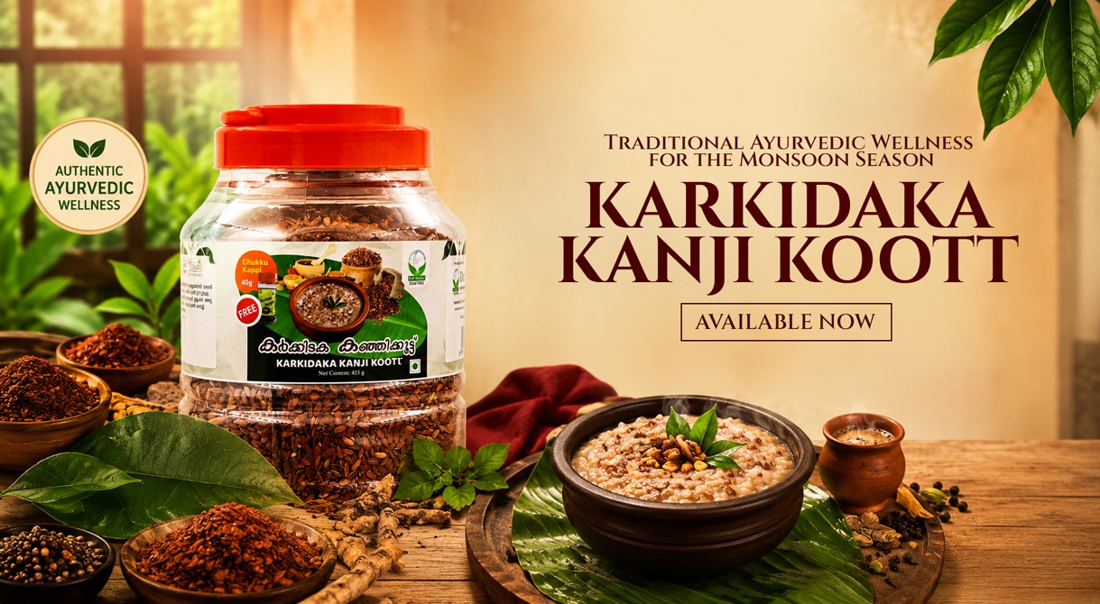 KARKKIDAKA KANJIKOOTTU